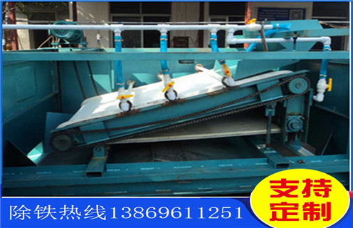 遼寧平板帶式磁選機