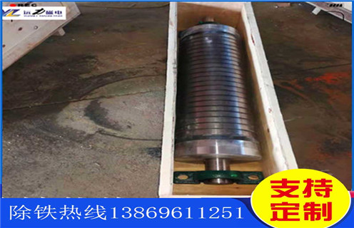 強磁輥除鐵器，定做高強磁滾筒強磁輥除鐵器，遠力輸送帶磁輥磁選機滾筒除鐵器強力磁滾筒