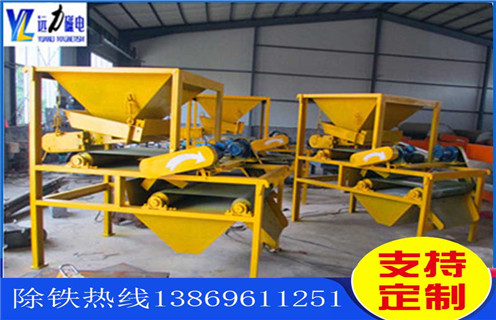 干式磁選機(jī)，濰坊遠(yuǎn)力磁電干式磁選機(jī)的技術(shù)及性能特點(diǎn)為您解說(shuō)！_磁性礦粒鐵礦錳礦干式磁選機(jī)_濰坊遠(yuǎn)力磁電干式磁選機(jī)的技術(shù)及性能特點(diǎn)為您解說(shuō)！工作視頻皮帶及結(jié)構(gòu)價(jià)格 