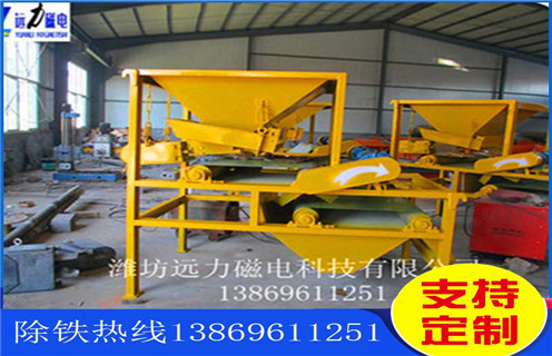 干式磁選機(jī)，遠(yuǎn)力干式磁選機(jī)筒表面磁場強(qiáng)度有多深？_磁性礦粒鐵礦錳礦干式磁選機(jī)_遠(yuǎn)力干式磁選機(jī)筒表面磁場強(qiáng)度有多深？工作視頻皮帶及結(jié)構(gòu)價(jià)格
