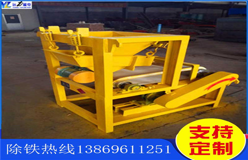 干式磁選機,金屬干式磁選機滿足您的私人定制生產_金屬干式磁選機滿足您的私人定制生產發展工作視頻皮帶及結構價格 干式磁選機,金屬干式磁選機滿足您的私人定制生產_金屬干式磁選機滿足您的私人定制生產發展工作視頻皮帶及結構價格