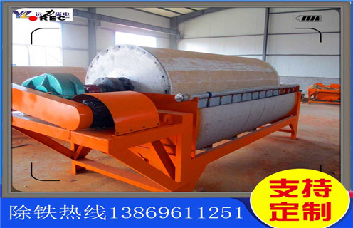 永磁磁選機(jī)，筒式永磁磁選機(jī)的槽體堵塞的處理_筒式永磁磁選機(jī)的槽體堵塞的處理設(shè)備質(zhì)量不吸鐵如何處理 