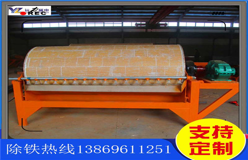 干式磁選機(jī)，做好這幾點讓干式強(qiáng)磁磁選機(jī)的效率上個臺階_做好這幾點讓干式強(qiáng)磁磁選機(jī)的效率上個臺階發(fā)展工作視頻皮帶及結(jié)構(gòu)價格