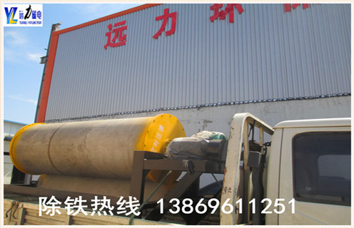 強磁磁選機,互聯網經濟下的強磁選機取得較好的市場反應_互聯網經濟下的強磁選機取得較好的市場反應選三氧化二鐵嗎? 強磁磁選機,互聯網經濟下的強磁選機取得較好的市場反應_互聯網經濟下的強磁選機取得較好的市場反應選三氧化二鐵嗎?