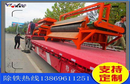 高強磁磁選機，高強磁磁選機廠家提升高強磁磁選機的使用壽命_高強磁磁選機廠家提升高強磁磁選機的使用壽命選三氧化二鐵嗎？