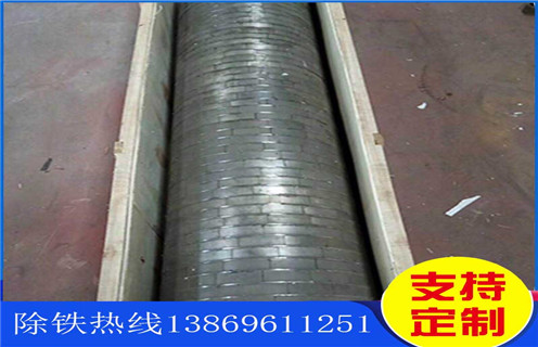 小型磁選機,小型磁選機展現更寬的發展空間_輥式小型磁選機展現更寬的發展空間_磁塊如何排列 小型磁選機,小型磁選機展現更寬的發展空間_輥式小型磁選機展現更寬的發展空間_磁塊如何排列