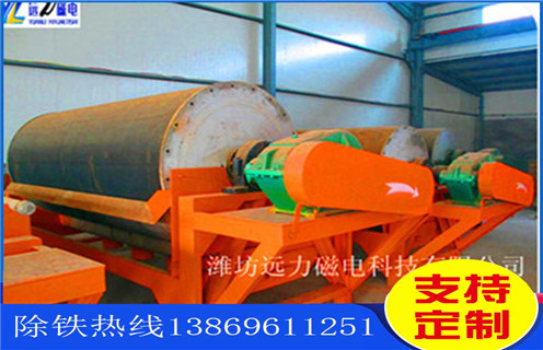 鉀長(zhǎng)石磁選機(jī),鉀鈉長(zhǎng)石磁選機(jī)從未忘記過(guò)堅(jiān)持環(huán)保生產(chǎn)的任務(wù),鉀鈉長(zhǎng)石磁選機(jī)從未忘記過(guò)堅(jiān)持環(huán)保生產(chǎn)的任務(wù)磁場(chǎng)一般為多少_磁塊如何排列 鉀長(zhǎng)石磁選機(jī),鉀鈉長(zhǎng)石磁選機(jī)從未忘記過(guò)堅(jiān)持環(huán)保生產(chǎn)的任務(wù),鉀鈉長(zhǎng)石磁選機(jī)從未忘記過(guò)堅(jiān)持環(huán)保生產(chǎn)的任務(wù)磁場(chǎng)一般為多少_磁塊如何排列