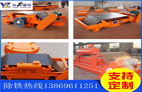 平板磁選機,湖南求購平板式磁選機_湖南求購平板式磁選機廠批發及執行標準 平板磁選機,湖南求購平板式磁選機_湖南求購平板式磁選機廠批發及執行標準