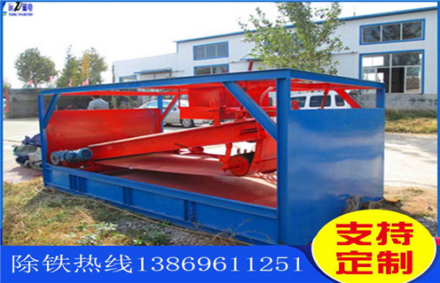 高強磁平板磁選機,新疆高強磁平板磁選機_ 新疆高強磁平板磁選機一般為多少_磁塊如何排列 高強磁平板磁選機,新疆高強磁平板磁選機_ 新疆高強磁平板磁選機一般為多少_磁塊如何排列