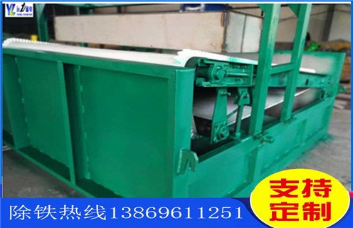 平板磁選機，佛山平板磁選機_佛山平板磁選機是永磁的圖片結構廠家批發及執行標準