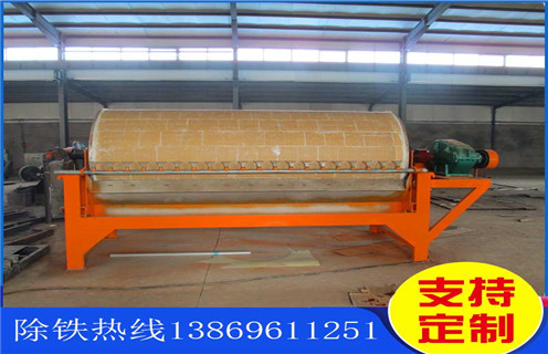 河沙磁選機,湖北河沙磁選機簡介_湖北河沙磁選機簡介說明書_湖北河沙磁選機簡介視頻價格 河沙磁選機,湖北河沙磁選機簡介_湖北河沙磁選機簡介說明書_湖北河沙磁選機簡介視頻價格