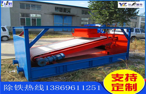 永磁平板磁選機,上海永磁平板磁選機_上海永磁平板磁選機報價視頻圖片結(jié)構(gòu)廠家批發(fā)及執(zhí)行標準 永磁平板磁選機,上海永磁平板磁選機_上海永磁平板磁選機報價視頻圖片結(jié)構(gòu)廠家批發(fā)及執(zhí)行標準