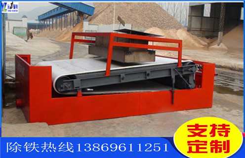 鈦鐵礦平板磁選機,海南鈦鐵礦平板磁選機_海南鈦鐵礦平板磁選機視頻圖片結構廠家批發及執行標準 鈦鐵礦平板磁選機,海南鈦鐵礦平板磁選機_海南鈦鐵礦平板磁選機視頻圖片結構廠家批發及執行標準