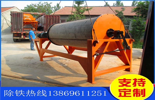 干式磁選機,河北干式磁選機生產(chǎn)廠家_河北干式磁選機生產(chǎn)廠家教你如何選擇設備 干式磁選機,河北干式磁選機生產(chǎn)廠家_河北干式磁選機生產(chǎn)廠家教你如何選擇設備