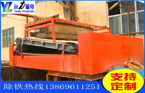 平板磁選機(jī),淄博市平板磁選機(jī)_淄博市平板磁選機(jī)工作視頻視頻圖片結(jié)構(gòu)廠家批發(fā)及執(zhí)行標(biāo)準(zhǔn) 平板磁選機(jī),淄博市平板磁選機(jī)_淄博市平板磁選機(jī)工作視頻視頻圖片結(jié)構(gòu)廠家批發(fā)及執(zhí)行標(biāo)準(zhǔn)