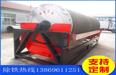 干式磁選機,天津干式磁選機_天津干式磁選機設(shè)備視頻性能教你如何選擇設(shè)備 干式磁選機,天津干式磁選機_天津干式磁選機設(shè)備視頻性能教你如何選擇設(shè)備