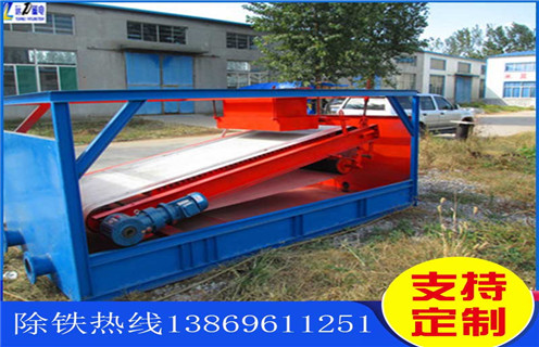 平板有色金屬磁選機，西藏平板式有色金屬磁選機_西藏平板式有色金屬磁選機工作視頻視頻圖片結構廠家批發及執行標準