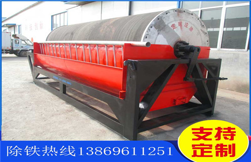 干式磁選機(jī)，黑龍江干式 磁選機(jī)_黑龍江干式 磁選機(jī)工作原理發(fā)展工作視頻皮帶及結(jié)構(gòu)價(jià)格