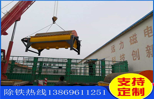 永磁濕式磁選機(jī),貴州永磁濕式磁選機(jī)_貴州永磁濕式磁選機(jī)更便捷型號參數(shù)及磁場強(qiáng)度 永磁濕式磁選機(jī),貴州永磁濕式磁選機(jī)_貴州永磁濕式磁選機(jī)更便捷型號參數(shù)及磁場強(qiáng)度