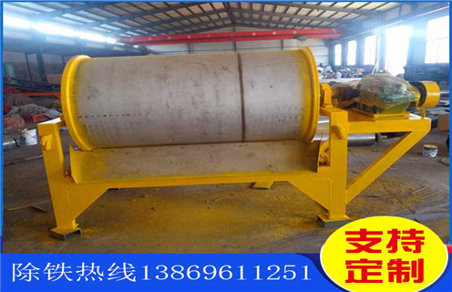 貧礦干選磁選機,佛山貧礦干選磁選機_佛山貧礦干選磁選機如何選鐵調(diào)磁發(fā)展工作視頻皮帶及結(jié)構(gòu)價格 貧礦干選磁選機,佛山貧礦干選磁選機_佛山貧礦干選磁選機如何選鐵調(diào)磁發(fā)展工作視頻皮帶及結(jié)構(gòu)價格