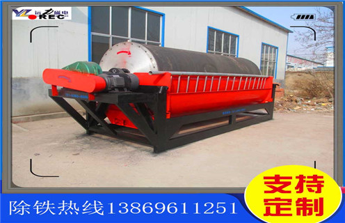 干式干選磁選機,鄂爾多斯干式干選磁選機_鄂爾多斯干式干選磁選機發展工作視頻皮帶及結構價格 干式干選磁選機,鄂爾多斯干式干選磁選機_鄂爾多斯干式干選磁選機發展工作視頻皮帶及結構價格