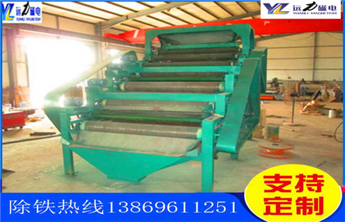 錳礦選別強磁磁選機,江蘇錳礦選別強磁選機-江蘇錳礦選別強磁選機磁場一般為多少_磁塊如何排列 錳礦選別強磁磁選機,江蘇錳礦選別強磁選機-江蘇錳礦選別強磁選機磁場一般為多少_磁塊如何排列