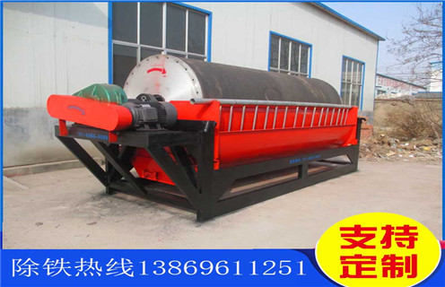 干選專用磁選機,河南干選專用磁選機_河南干選專用磁選機皮帶及結構價格 干選專用磁選機,河南干選專用磁選機_河南干選專用磁選機皮帶及結構價格