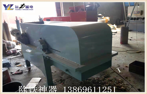 浙江散熱片銅鋁分離磁選機(jī) 浙江散熱片銅鋁分離磁選機(jī)