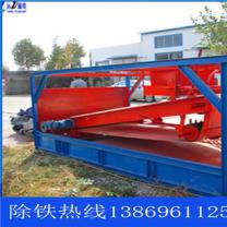 廣西褐鐵礦磁選機(jī)